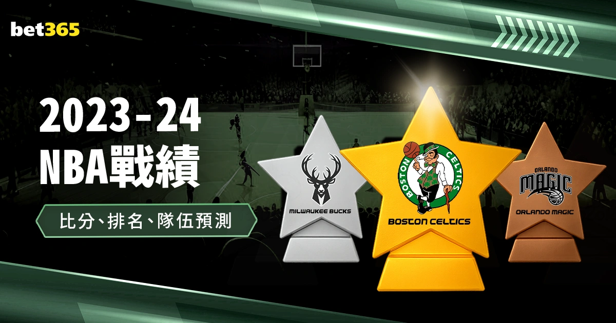 周日,赛事预测,广岛三箭赛,BB贝博艾弗森体育,BB,BB贝博艾弗森体育网址,BB贝博艾弗森app,BB贝博艾弗森官网,BB贝博艾弗森集团