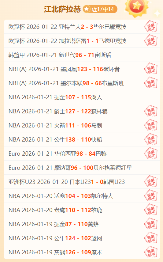 莱比锡击败,沃尔夫斯堡,晋级德国杯,BB贝博艾弗森体育,BB,BB贝博艾弗森体育网址,BB贝博艾弗森app,BB贝博艾弗森官网,BB贝博艾弗森集团