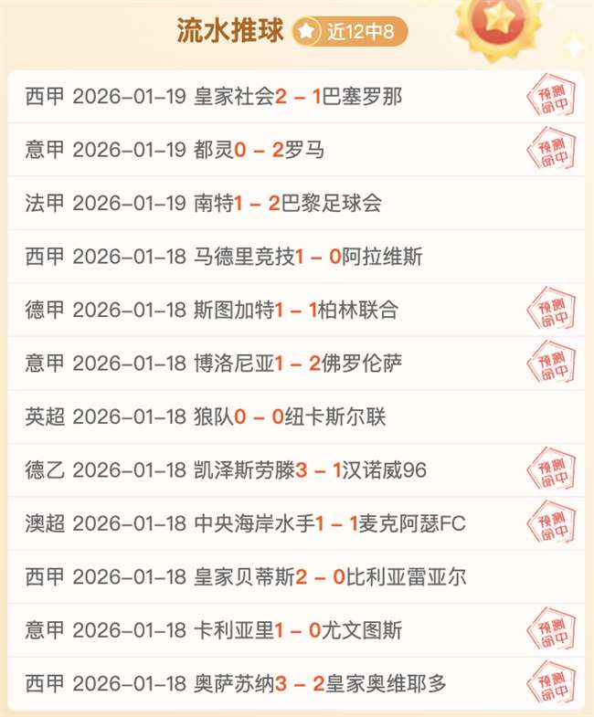 吉鲁双响点,球助阵,普利希奇进,BB贝博艾弗森体育,BB,BB贝博艾弗森体育网址,BB贝博艾弗森app,BB贝博艾弗森官网,BB贝博艾弗森集团