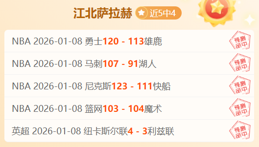 拜仁战胜勒,沃库森夺得,欧冠胜利,BB贝博艾弗森体育,BB,BB贝博艾弗森体育网址,BB贝博艾弗森app,BB贝博艾弗森官网,BB贝博艾弗森集团