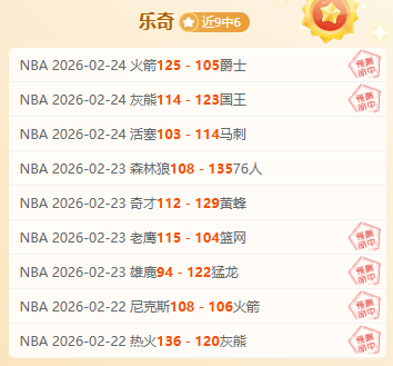 利物浦逆转,击败莱斯特,稳居英超积,BB贝博艾弗森体育,BB,BB贝博艾弗森体育网址,BB贝博艾弗森app,BB贝博艾弗森官网,BB贝博艾弗森集团
