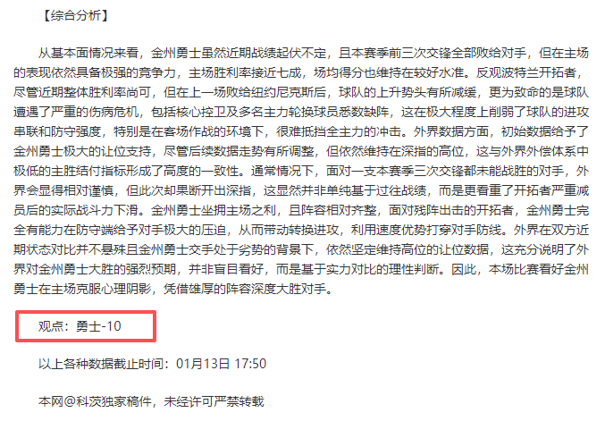 激情对决,英超巅峰之,肯尼再展神,BB贝博艾弗森体育,BB,BB贝博艾弗森体育网址,BB贝博艾弗森app,BB贝博艾弗森官网,BB贝博艾弗森集团