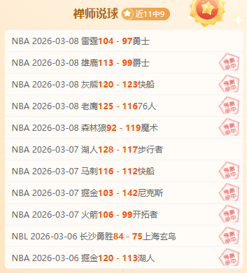 王楚钦重庆,赛连胜三场,晋级八强,BB贝博艾弗森体育,BB,BB贝博艾弗森体育网址,BB贝博艾弗森app,BB贝博艾弗森官网,BB贝博艾弗森集团