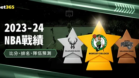 周日001赛事预测：广岛三箭赛季连赢四场，横滨水手后防三将缺阵