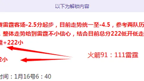 玉昆足球全力备战超级联赛，球衣广告冠名盛典即将开启