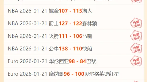 莱比锡击败沃尔夫斯堡，晋级德国杯半决赛
