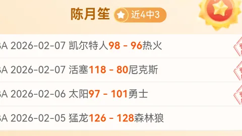 “伯恩茅斯遭曼城淘汰，足总杯四强席位易主：年轻球星送出关键助攻，哈兰德错失点球后补射得分”