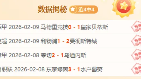 中国雪上运动迎来“激情澎湃”的新篇章——中国青年报客户端讯
