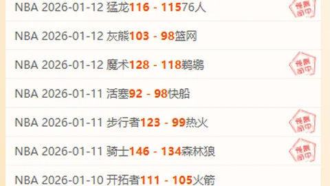 激情德甲，夜幕精选！——稳中求胜，您的必看之选！